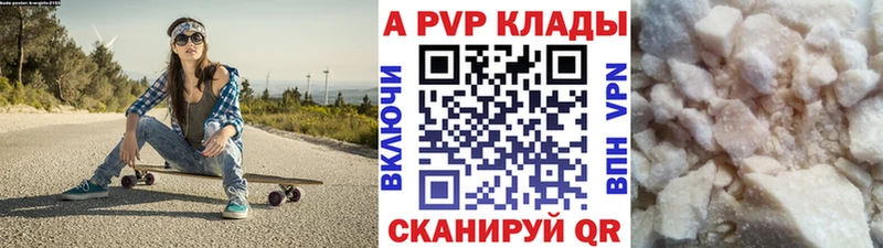 Купить Прохладный ГАШ Каннабис КОКАИН СОЛЬ Меф