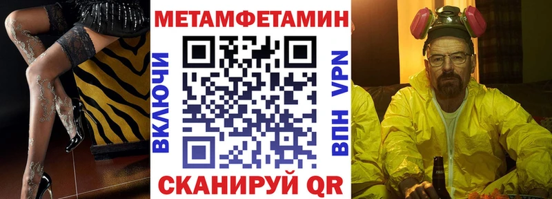 даркнет сайт  Прохладный  Amphetamine Premium 
