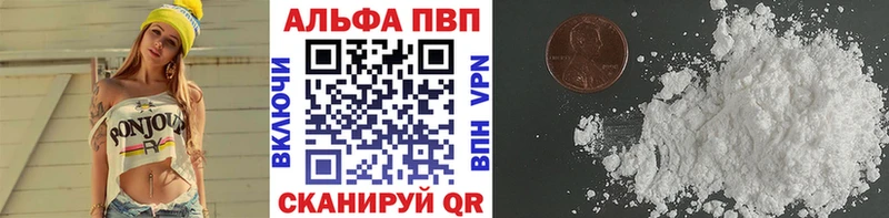 A PVP СК КРИС  Прохладный 