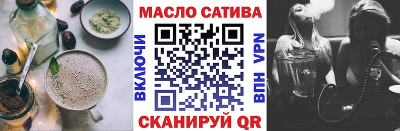 Печенье с ТГК марихуана  закладка  Прохладный 
