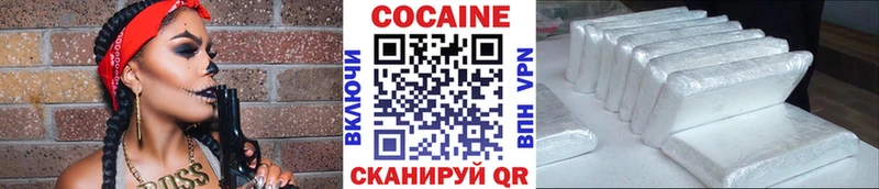 COCAIN 99%  Прохладный 