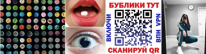 Экстази Cube купить сайты Прохладный
