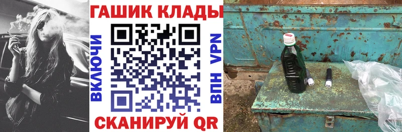 где найти наркотики  Прохладный  Гашиш VHQ 