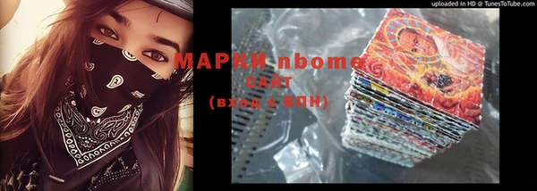 меф Абинск