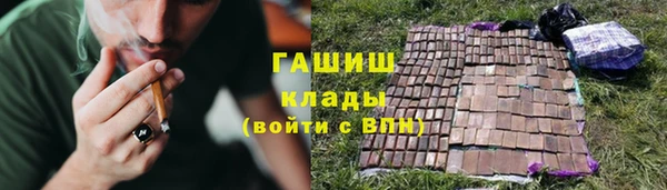 скорость mdpv Абаза