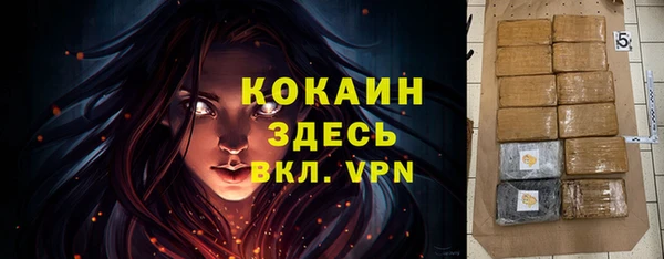 мефедрон Абдулино