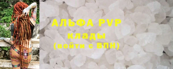 меф Абинск