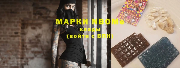 меф Абинск