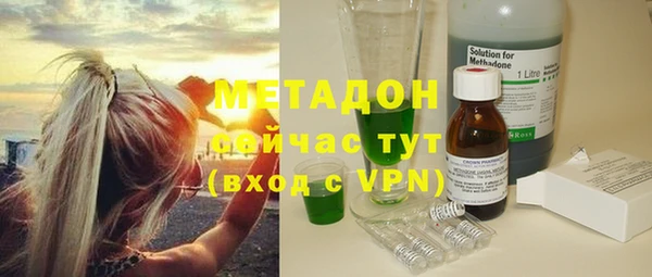 скорость mdpv Абаза