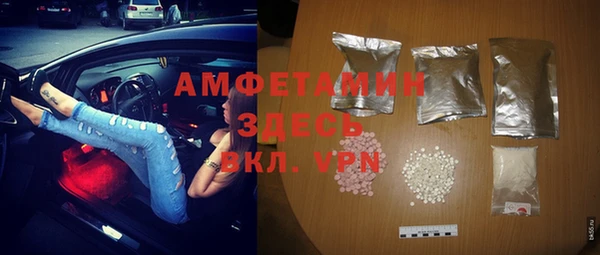 мефедрон Абдулино