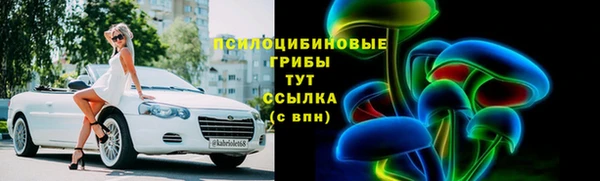скорость mdpv Абаза