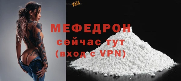 скорость mdpv Абаза