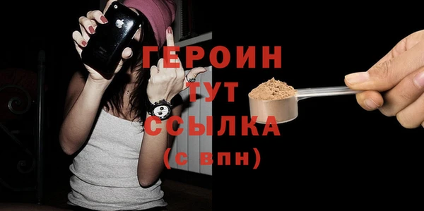 мефедрон Абдулино