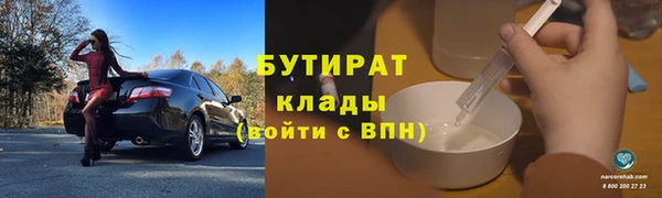 мефедрон Абдулино