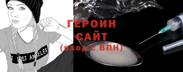 мефедрон Абдулино