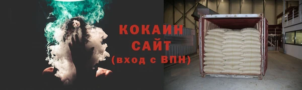 мефедрон Абдулино