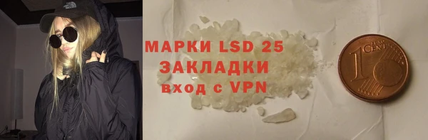 меф Абинск