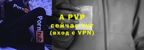 скорость mdpv Абаза