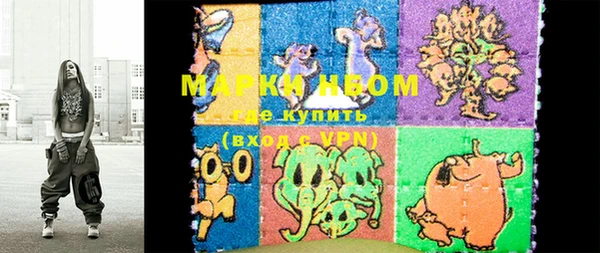 мефедрон Абдулино