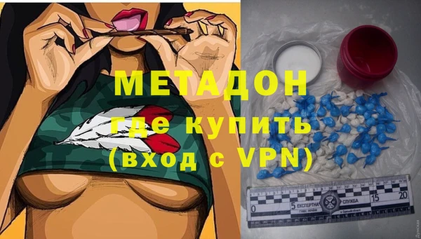 скорость mdpv Абаза