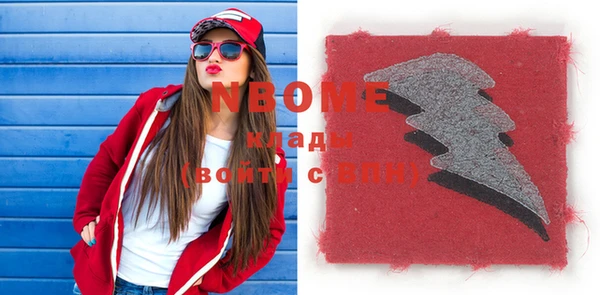 меф Абинск