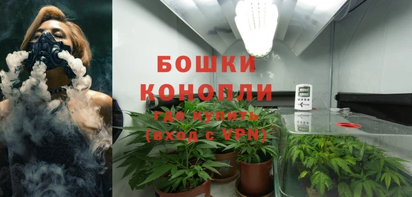 скорость mdpv Абаза
