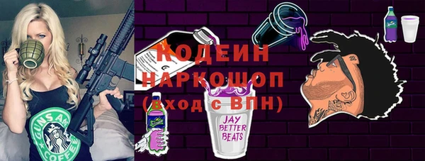 меф Абинск