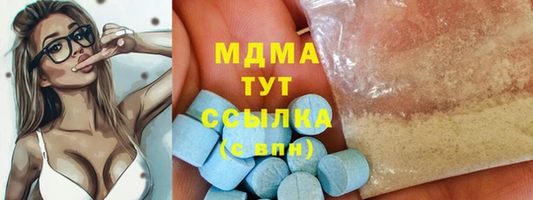 меф Абинск