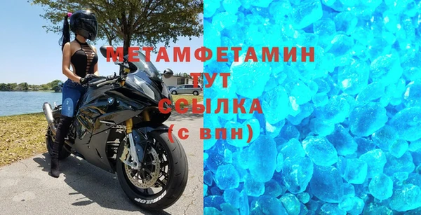скорость mdpv Абаза