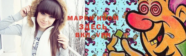 меф Абинск