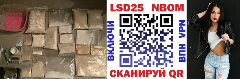 Лсд 25 экстази кислота  Прохладный 
