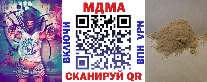сайты даркнета телеграм  Прохладный  МДМА Molly  mega ссылка 