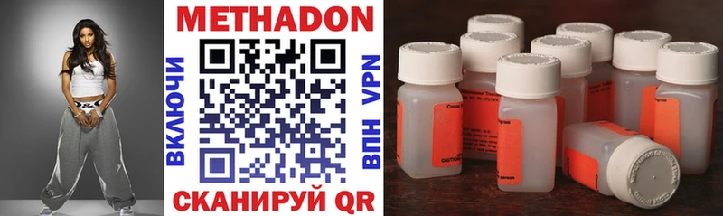 МЕТАДОН VHQ  Прохладный 