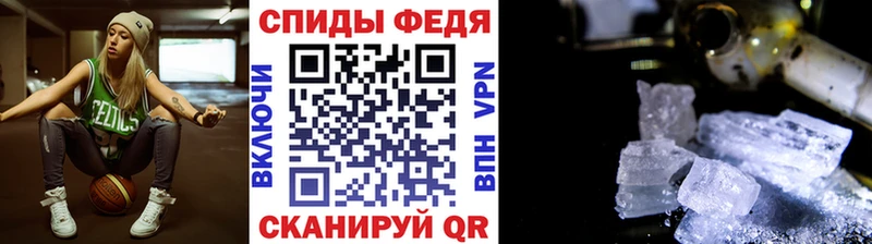 Первитин мет  дарнет шоп  Прохладный 