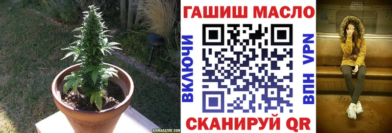 ТГК концентрат  мега сайт  Прохладный 
